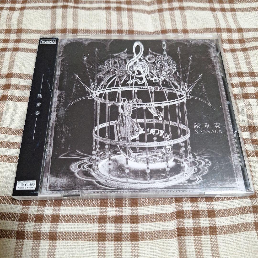 p*u様 XANVALA(陸重奏)ザンバラ