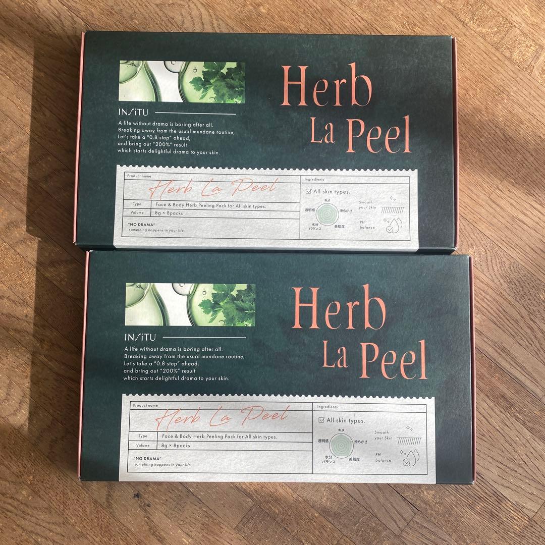 さくらの森 インシトゥ ハーブラピール 8g×8個 2箱