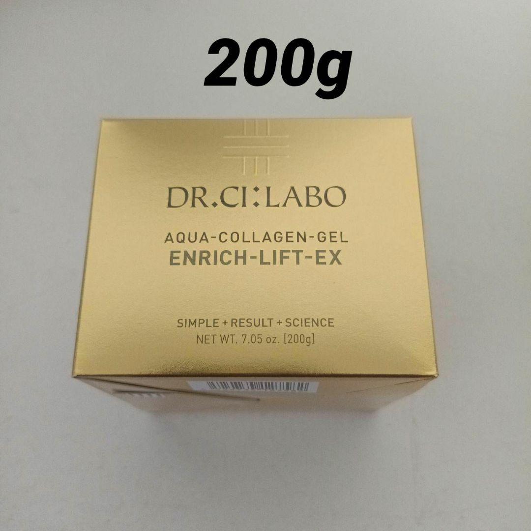 未開封　アクアコラーゲンゲル エンリッチリフトEX Dr.シーラボ　200g
