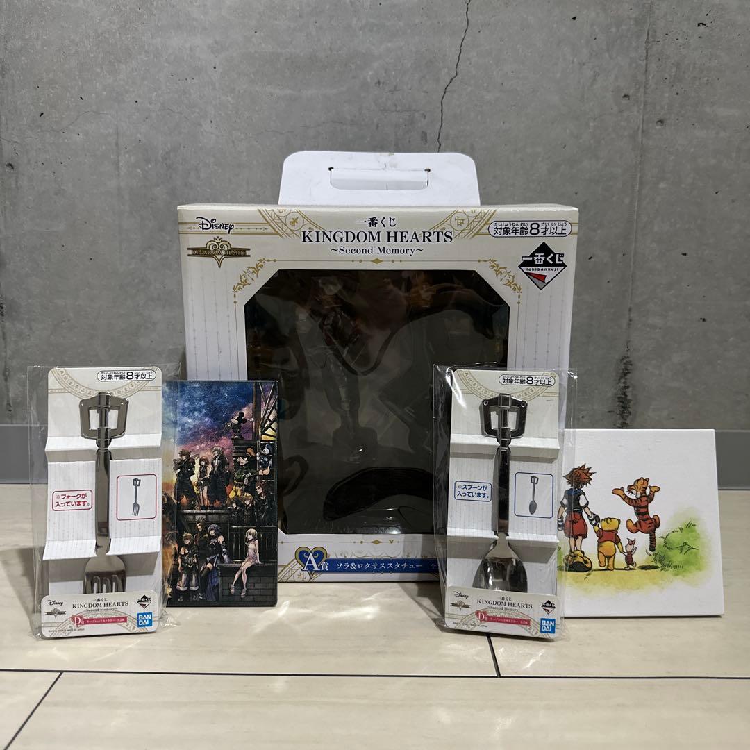一番くじ　キングダムハーツ セカンドメモリー　まとめ売り