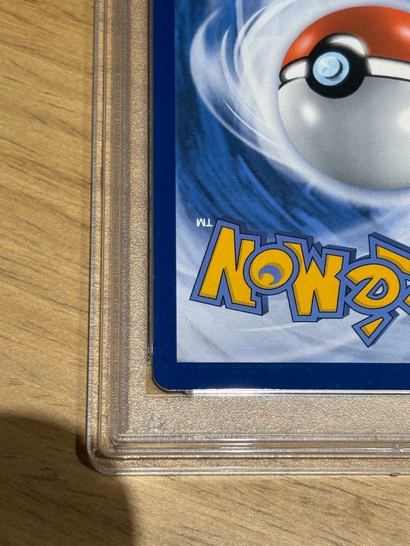 【最終値下】ゴッホピカチュウ　PSA9