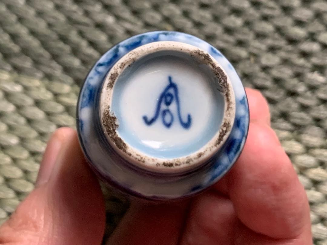 【清】時代舊藏 清時代 青花鼻煙壺 時代物 古美術 骨董品 唐物 染付 中国美術