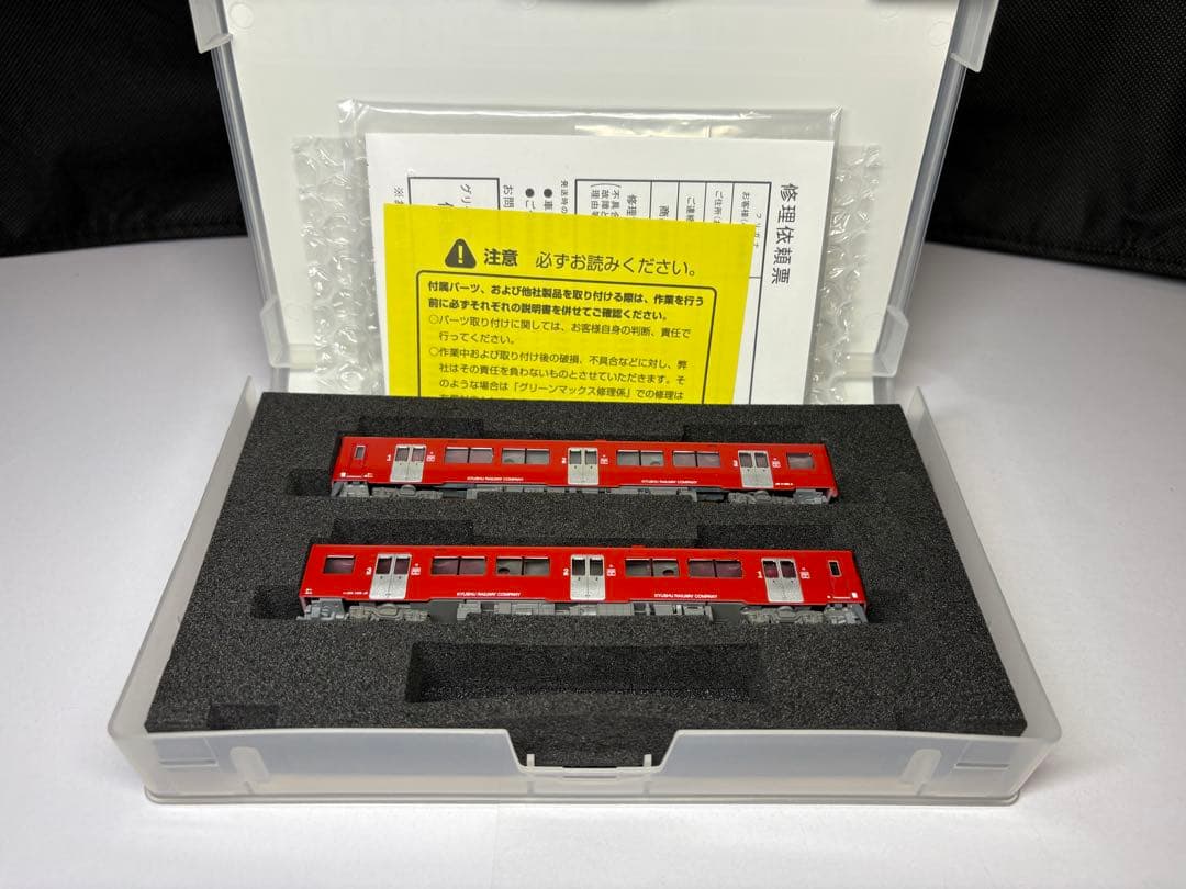 JR九州　 グリーンマックス30038 キハ200-6.1006 赤い快速動力車