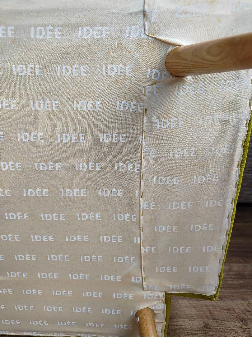 IDEE イデー AO SOFA アーオソファ 2シーター グリーン