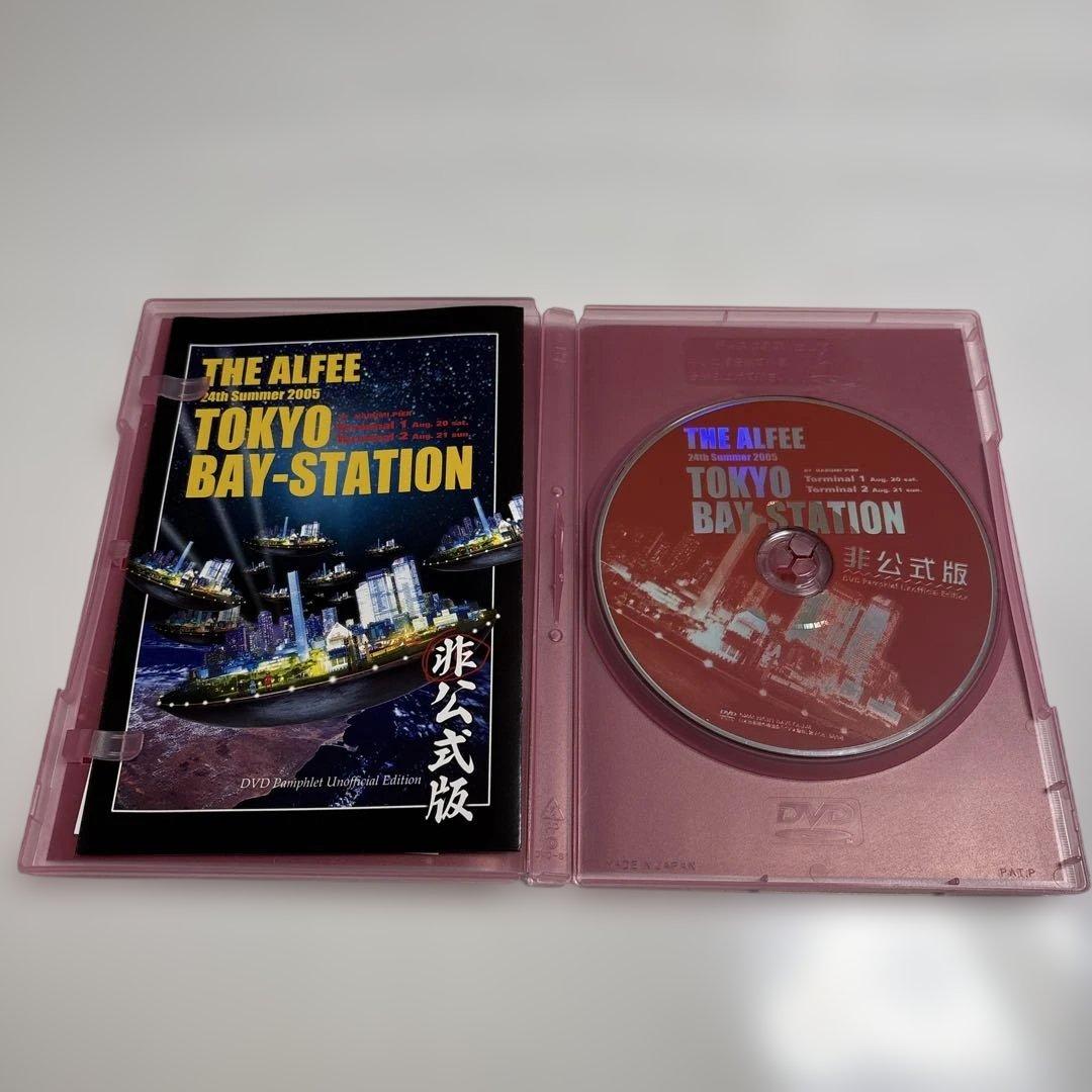 THE ALFEE 2005年夏イベDVDパンフ公式&非公式2枚セット
