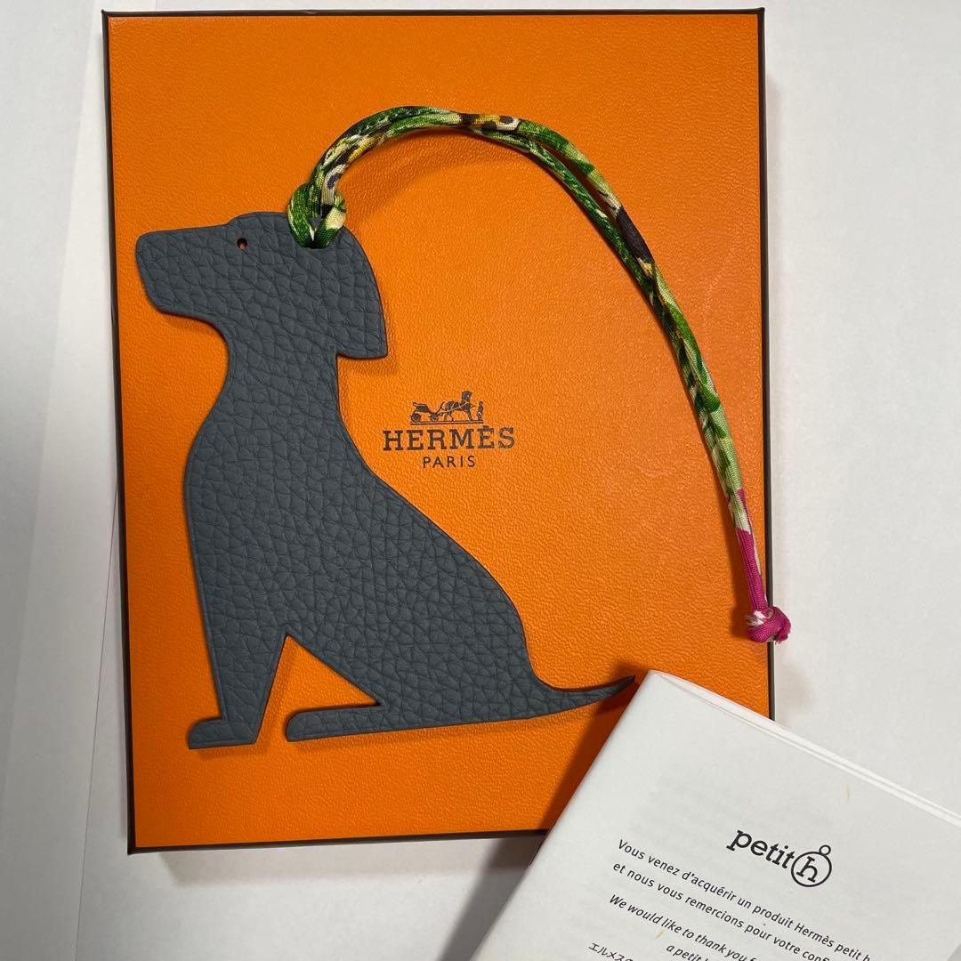 HERMES エルメス プティアッシュ チャーム 犬
