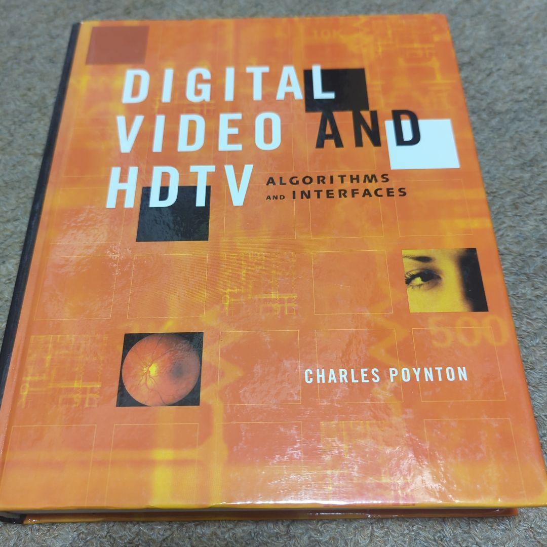 洋書 Digital Video and HDTV Algorithms and..