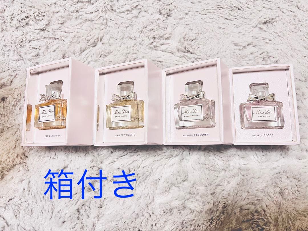 Dior ミスディオール ミニ香水セット 箱付き
