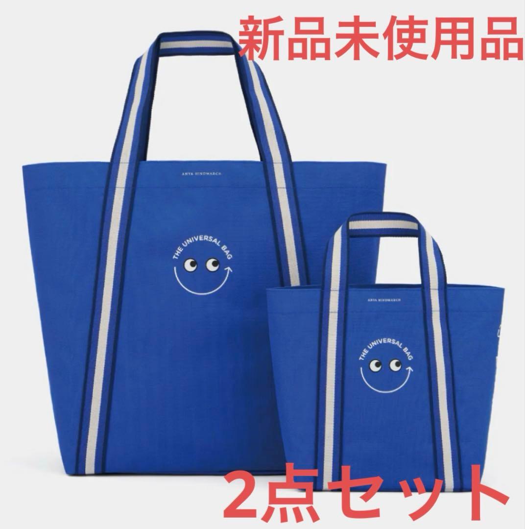 アニヤハインドマーチ コラボ 『Boots』セット ユニバーサルバッグ ブルー