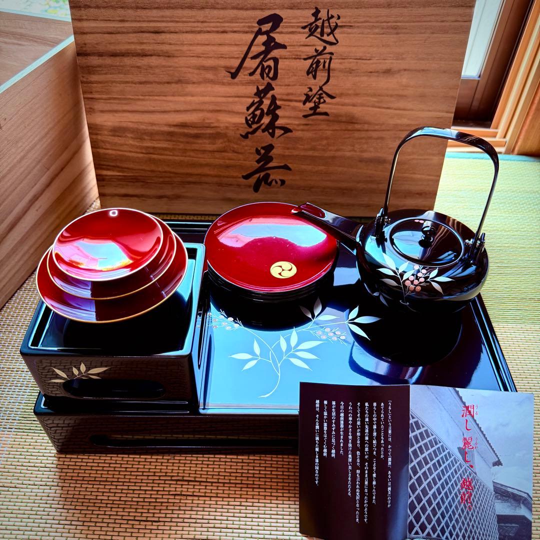 未使用　越前塗　漆器　屠蘇器　正月　天然木製　共箱　黒 銀南天