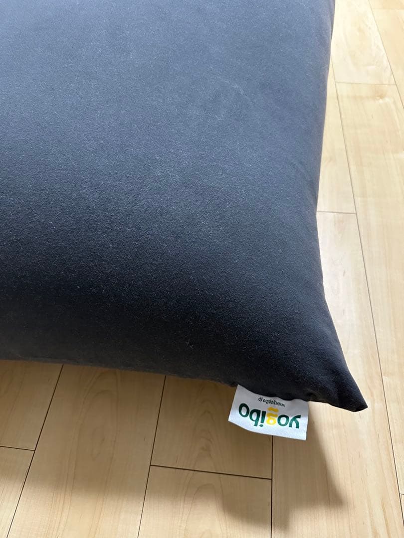 yogibo midi ヨギボーミディ ダークグレー