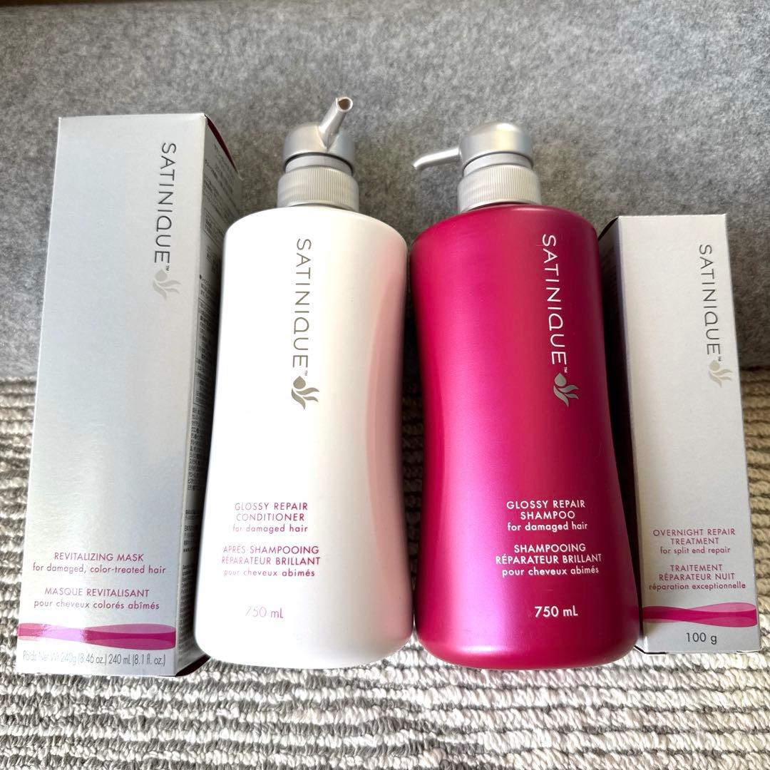 アムウェイ　サテニークリペアシャンプー＆コンディショナー　ヘアトリートメント2種
