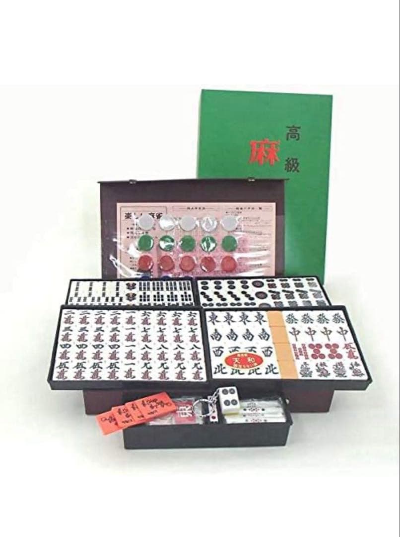 くずれにくいアール牌 囲碁ラボ牌ストラップ付 手打ち国産麻雀牌天和 黄　白点棒付