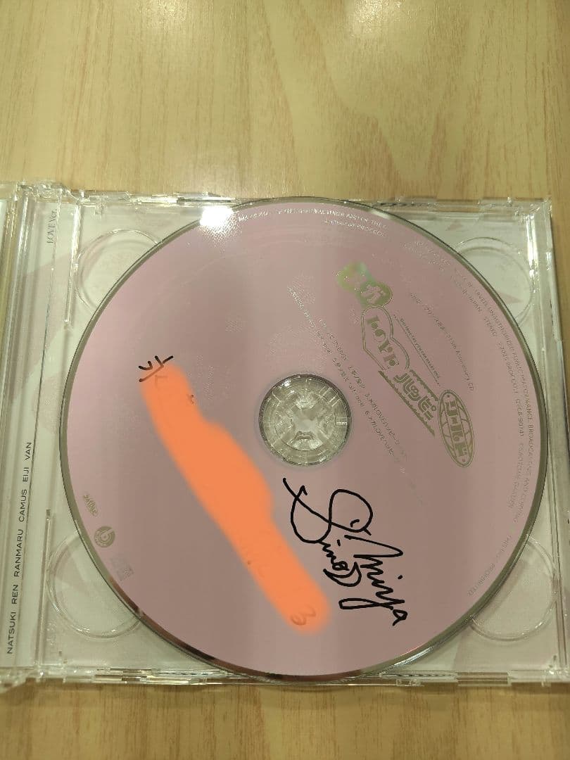 め*)様 うたプリ メガLOVEハッピーワールド CD 直筆サイン　四ノ宮那月