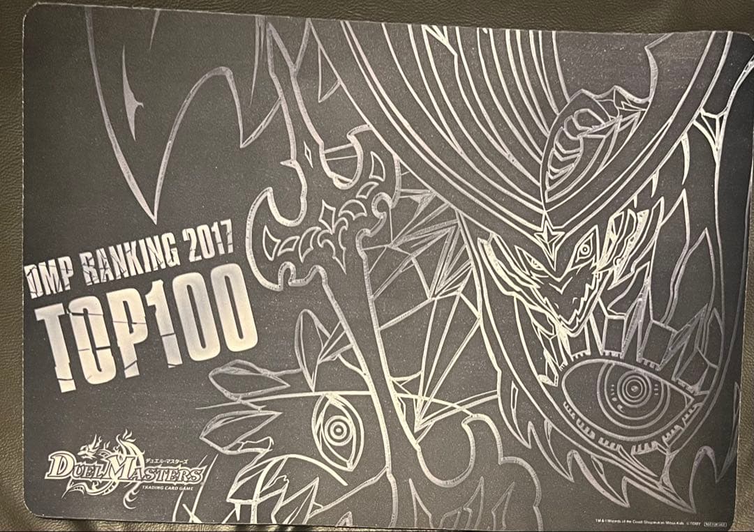 DMPランキング プレイマット　サッヴァーク