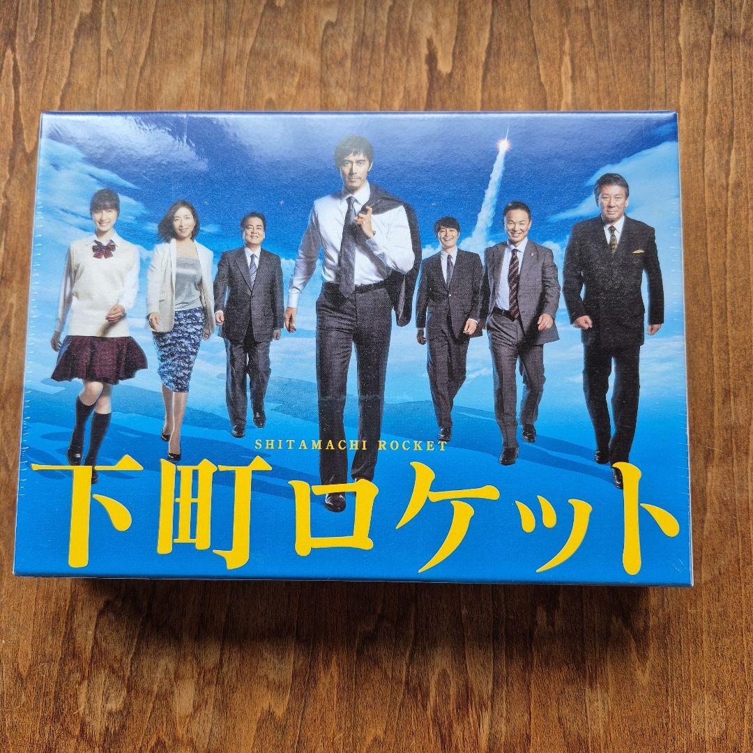 下町ロケット ディレクターズカット版　新品未開封 DVD-BOX〈7枚組〉