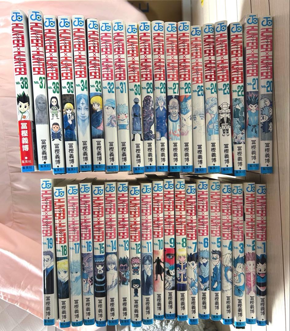 HUNTER×HUNTER 1-38巻 全巻 ハンターハンター