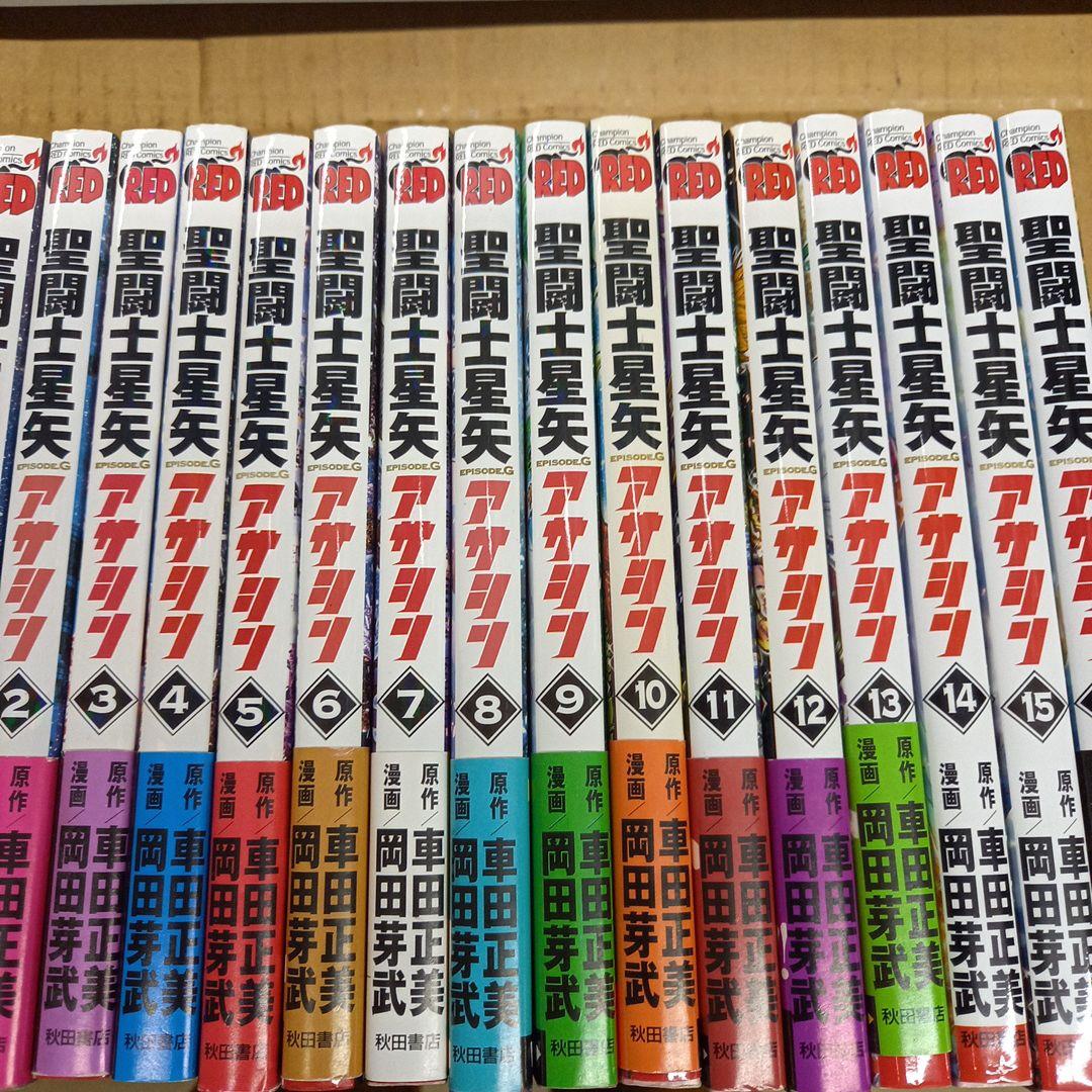聖闘士星矢EPISODE.Gアサシン 1～16　全巻初版、キレイ、14冊帯付き