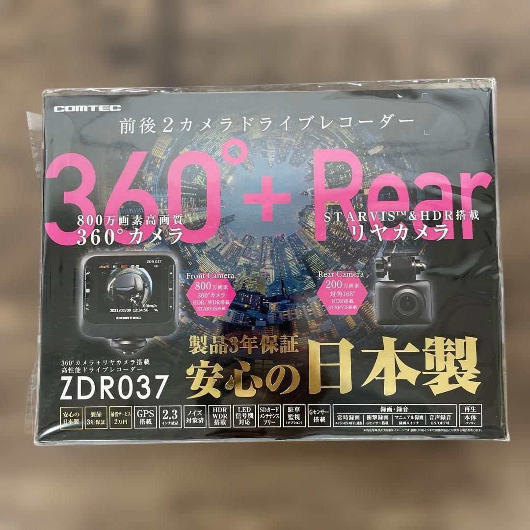 12119コムテック車用 ドライブレコーダー 360度リヤカメラ搭載ZDR037