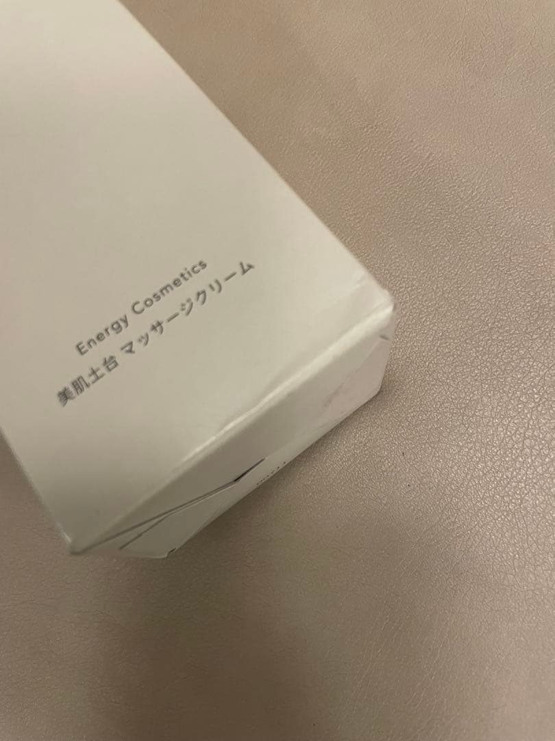 ルーヴルドー　レブィ　マッサージクリーム250g