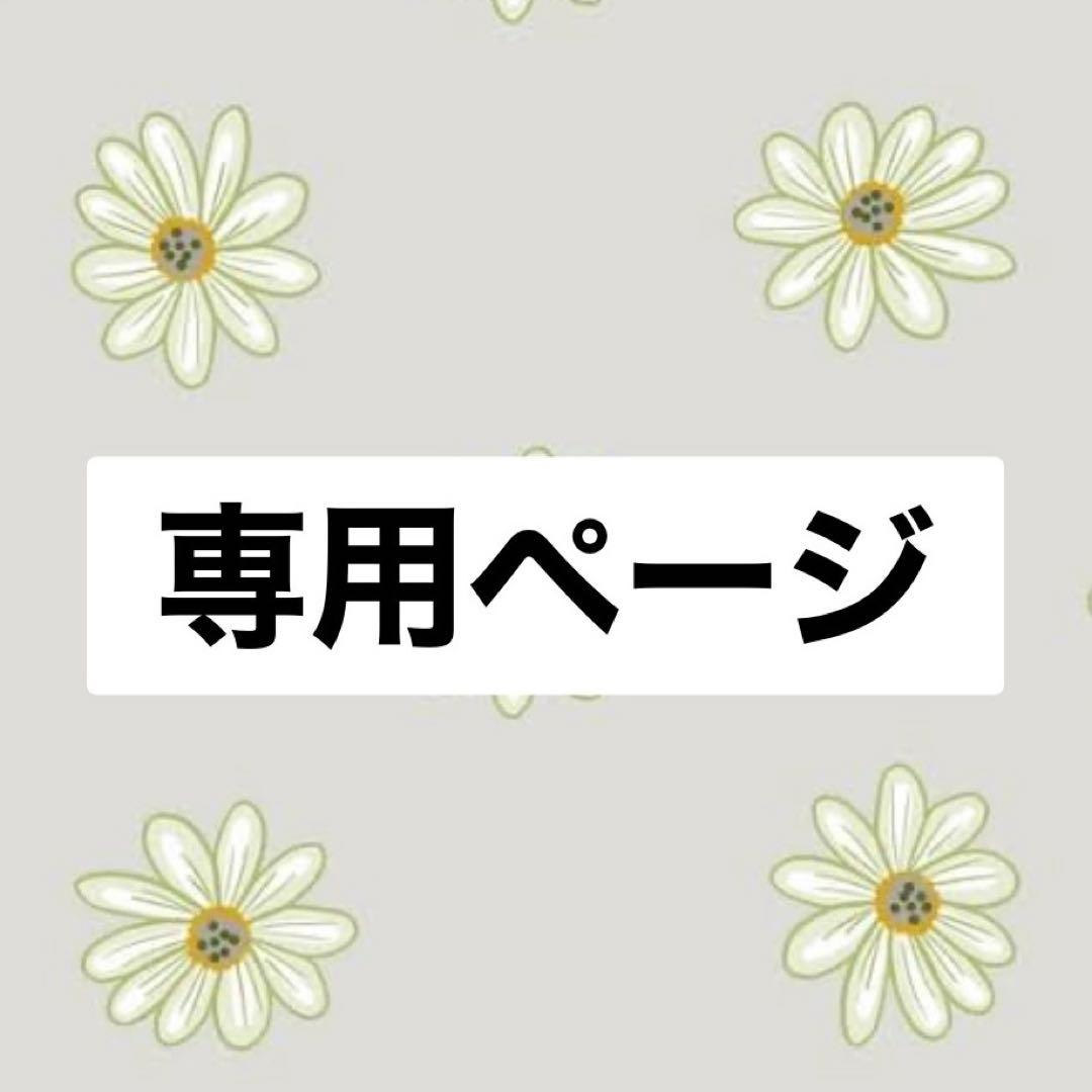 化粧水・ローション・トナー yhnh