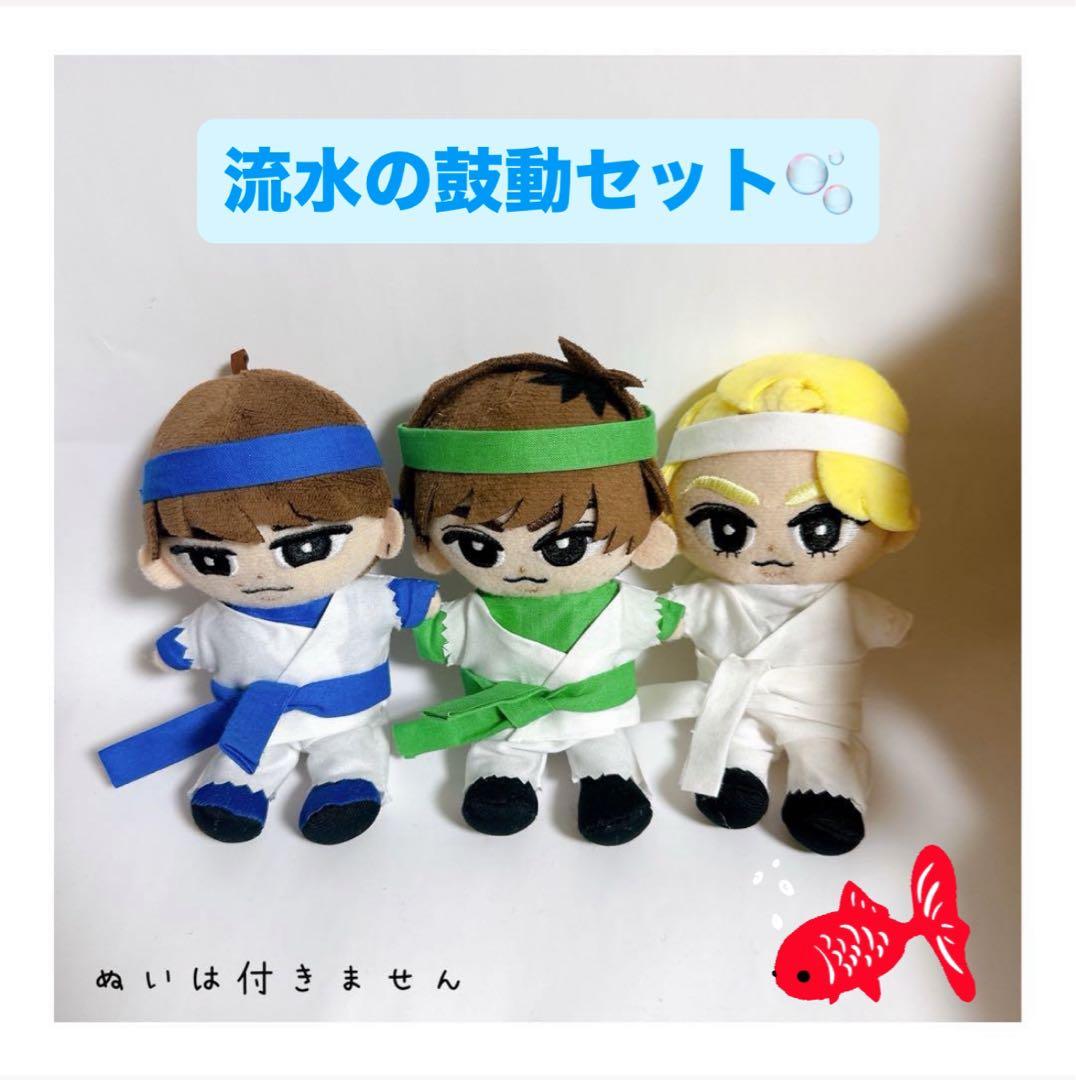 即購入◎すのチル 衣装 それスノ風 流水の鼓動 渡辺翔太 ラウール 阿部亮平風