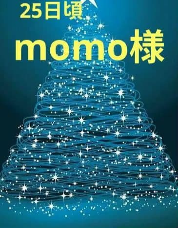momo様　25日頃