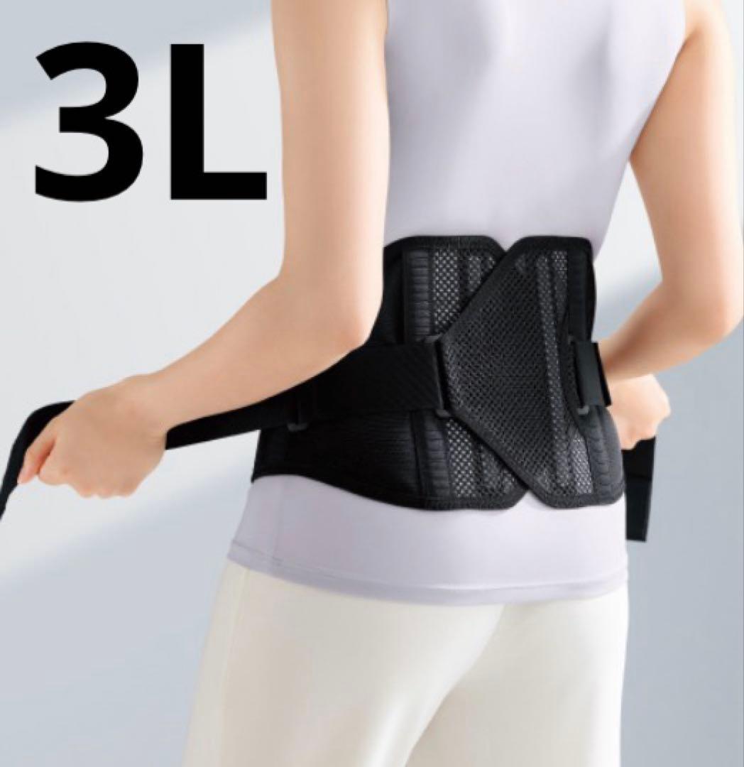 シャルレ　しっかり腰サポーター　3L ブラック