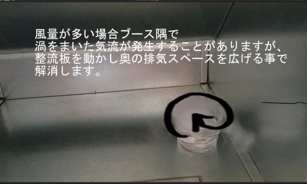 G-Booth M02＋(plus)　作業しやすい550Wモデル　塗装ブース