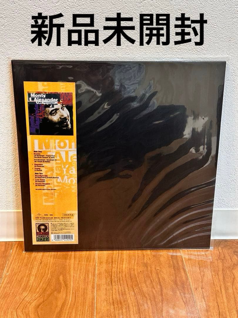 【新品未開封】Monty Alexander / Yard Movement