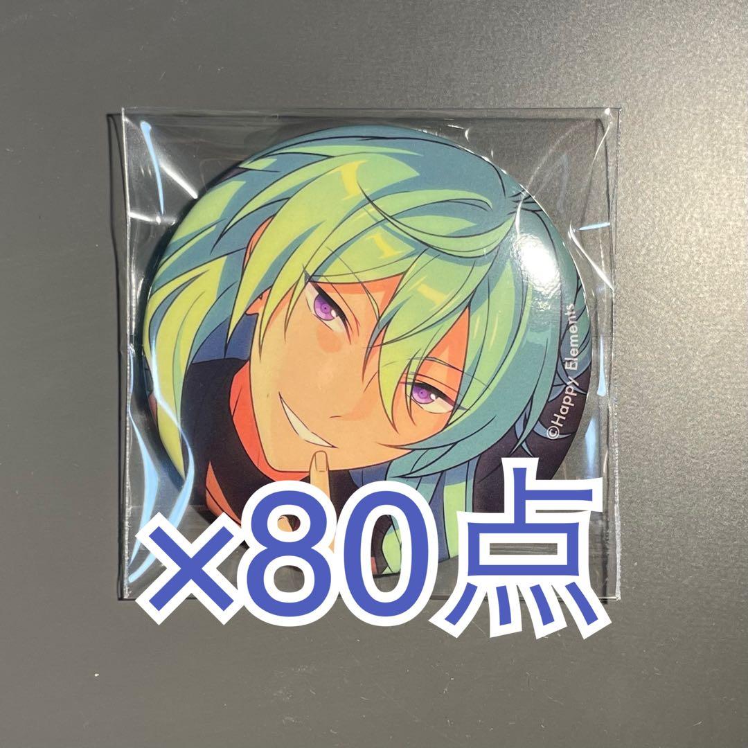 あんスタ テーマスカウト 缶バッジ Casual 日々樹渉