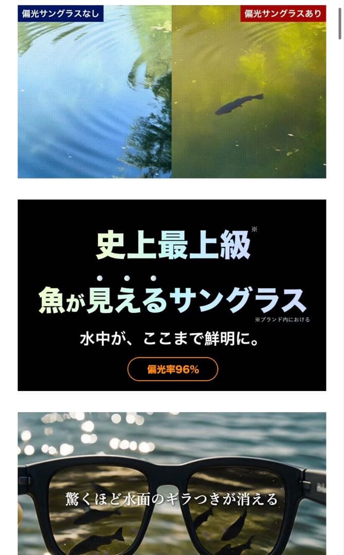み*ん様 gillsee サングラス　グレー　未開封　釣り