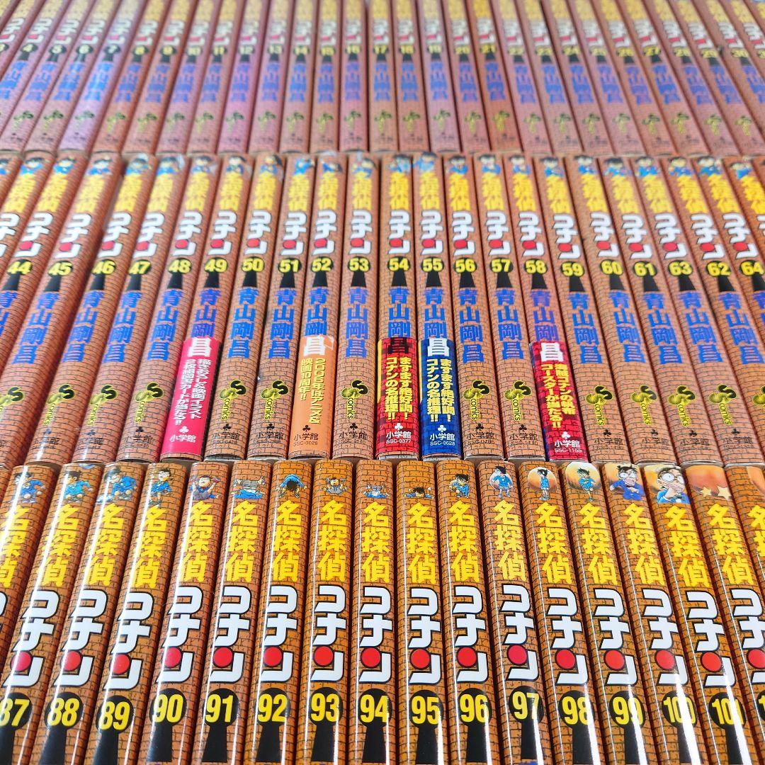 漫画　名探偵コナン　1～107巻(最新刊まで)　公式ガイドSDB複数　全人物調書