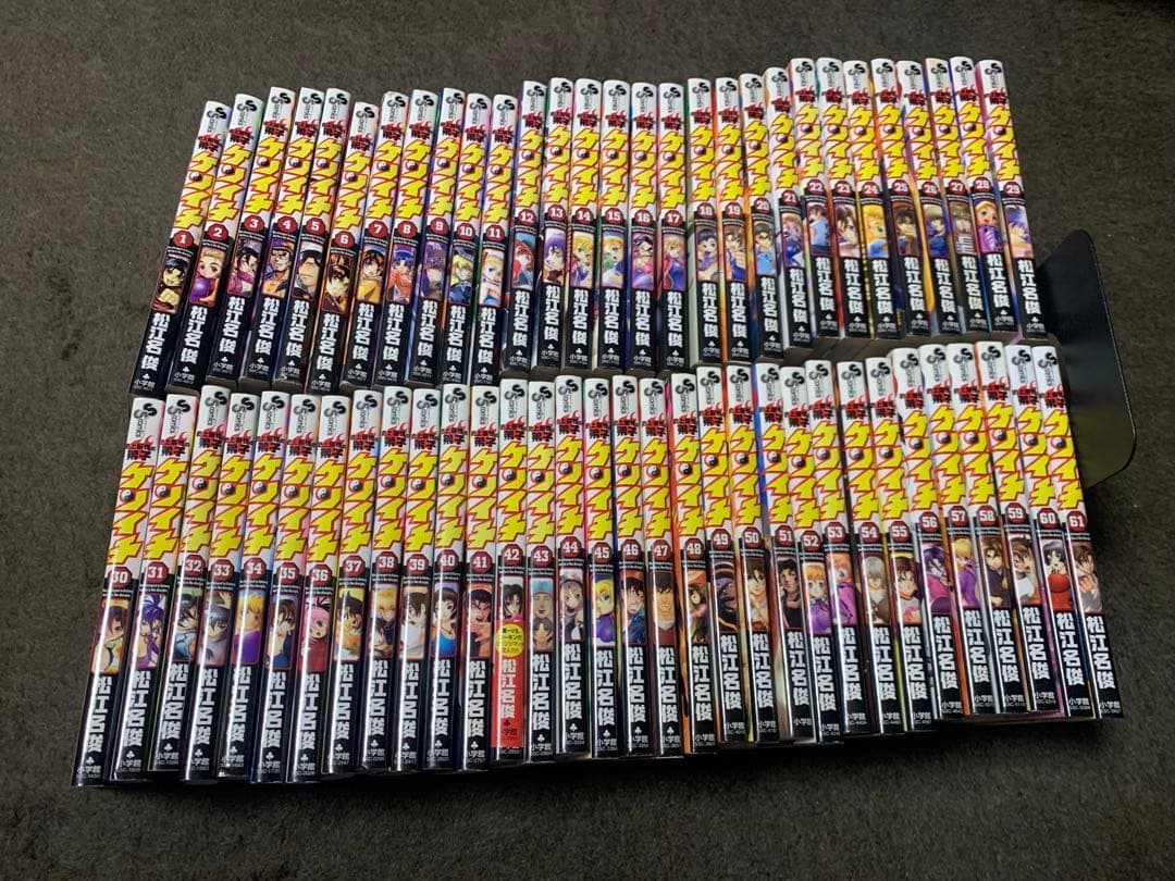 史上最強の弟子ケンイチ　全巻　47/61巻初版