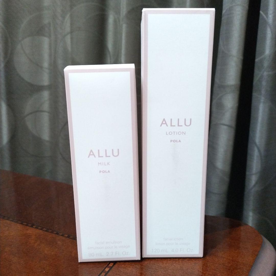 未使用　ポーラ　アリュー　ローション（保湿化粧水）＆ミルク（保湿乳液）2点セット