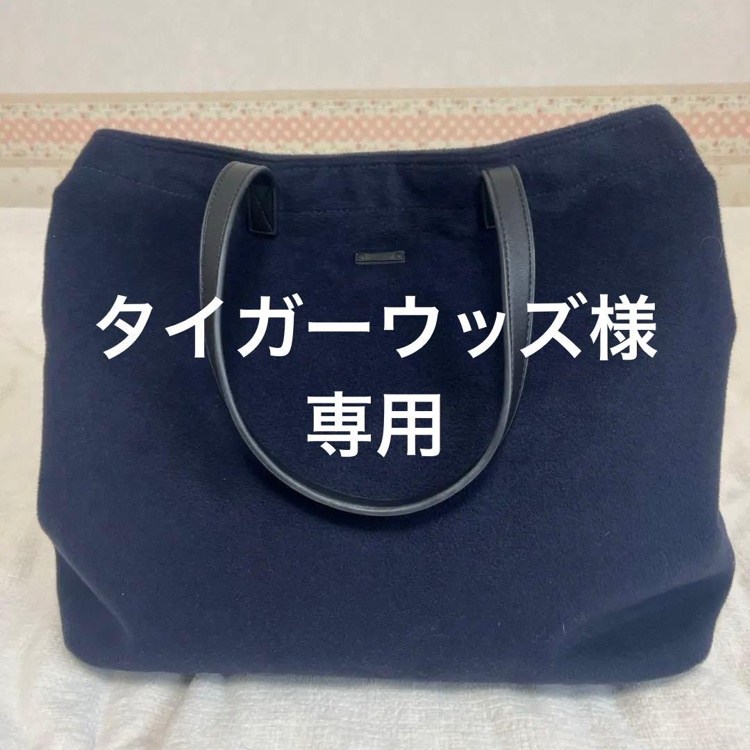 マスターバニーエディション（スウェード調）　ゴルフトートバック