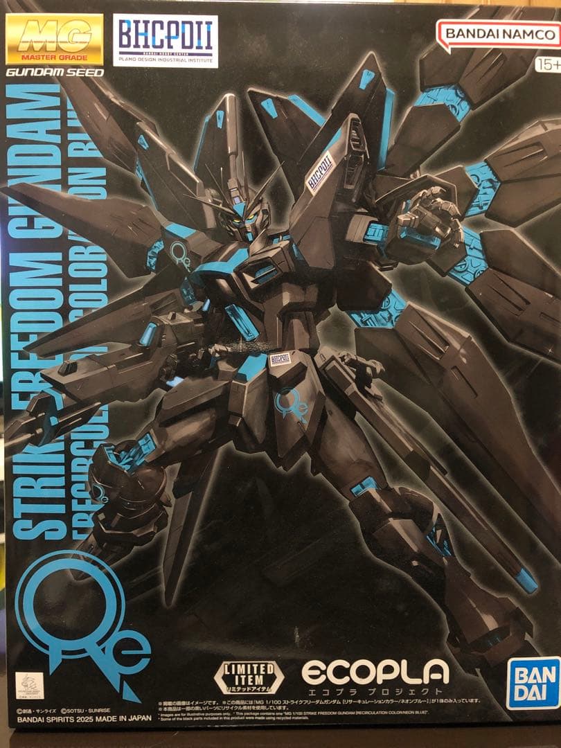 MG 1/100 ストライクフリーダムガンダム ネオンブルー