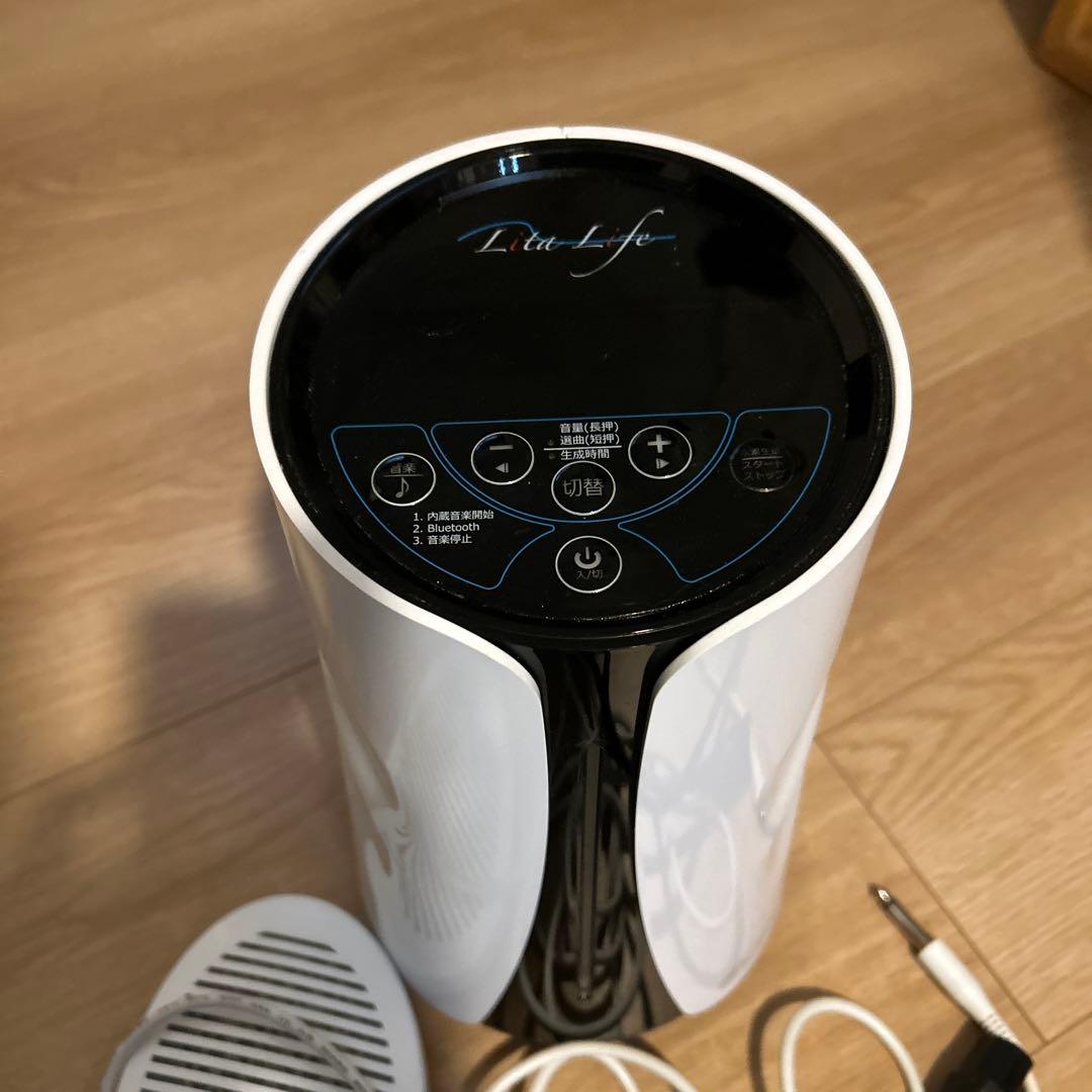 リタライフバージョン2