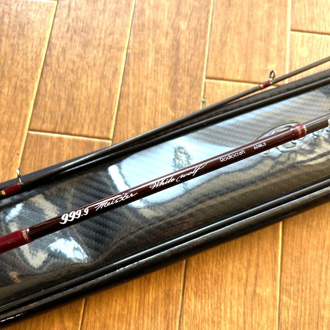 ロデオクラフト 9999 マイスター ホワイトウルフ 62MLS【美品】