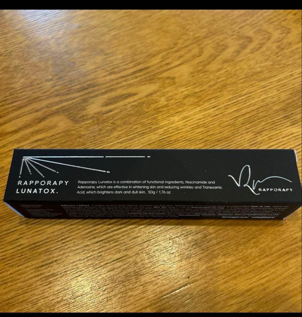 今週値下げ ルナトックス　美容クリーム　シワシミ改善　3本セット