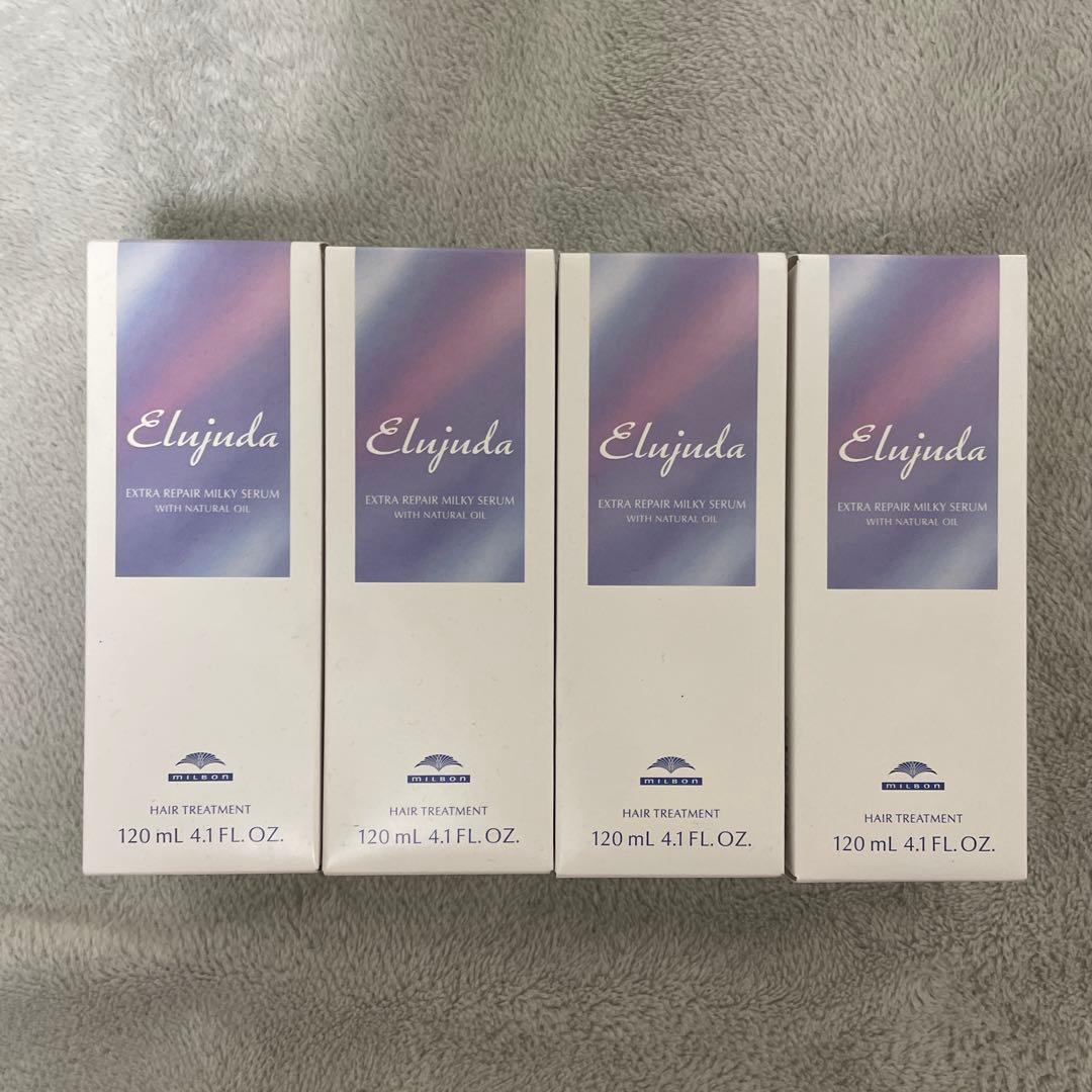 ミルボン　エルジューダ　エクストラリペア　ミルキーセラム　ヘアトリートメント