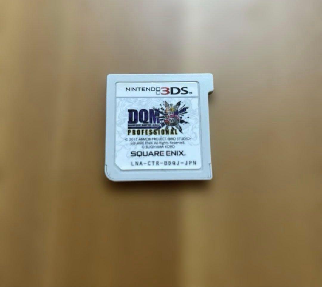 ドラゴンクエストモンスターズ ジョーカー3 プロフェッショナルコンプリート