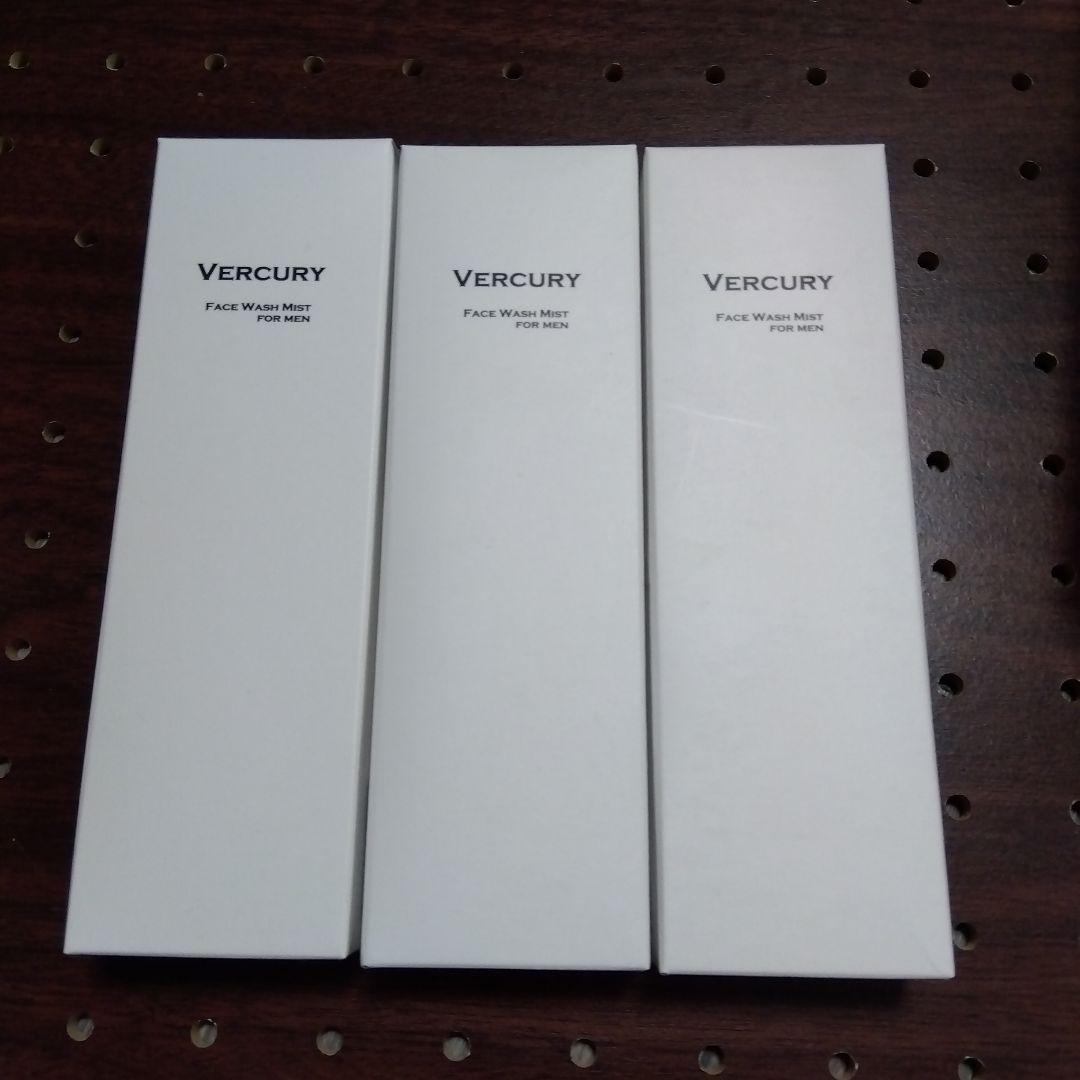 バーキュリーミスト