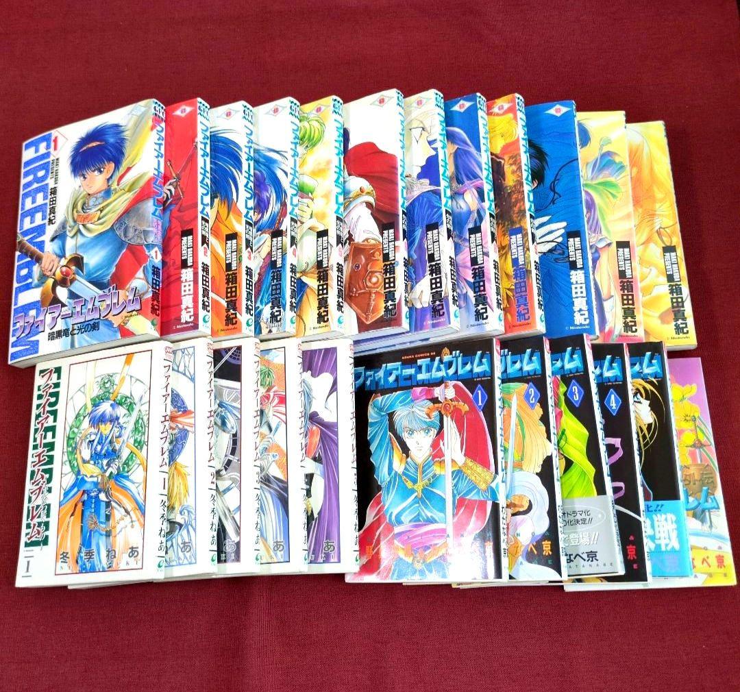 【コミック全巻】ファイアーエムブレム : 暗黒竜と光の剣 /光をつぐもの/他