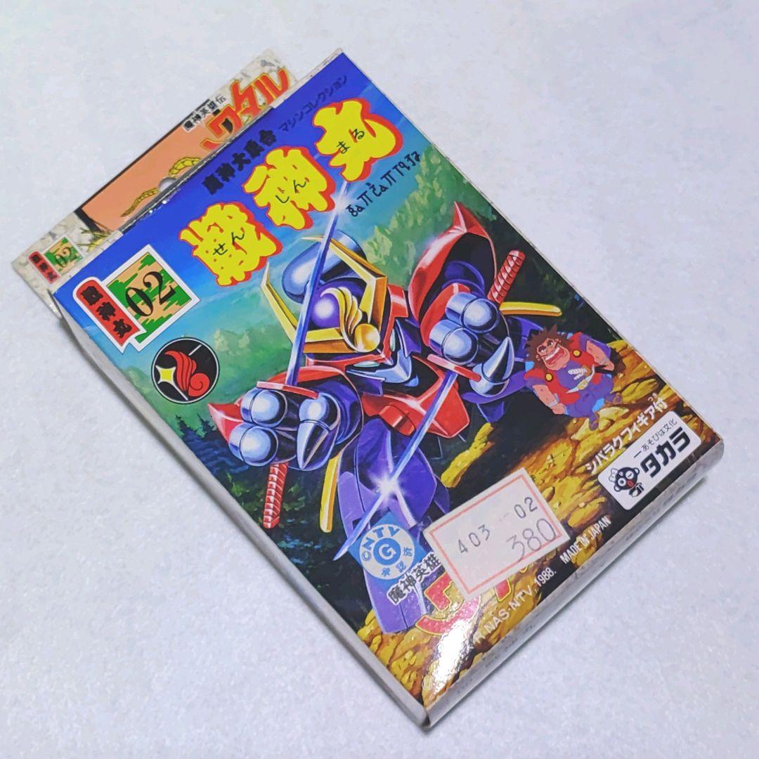 【組み立て済み】魔神英雄伝 ワタル 戦神丸 プラクション