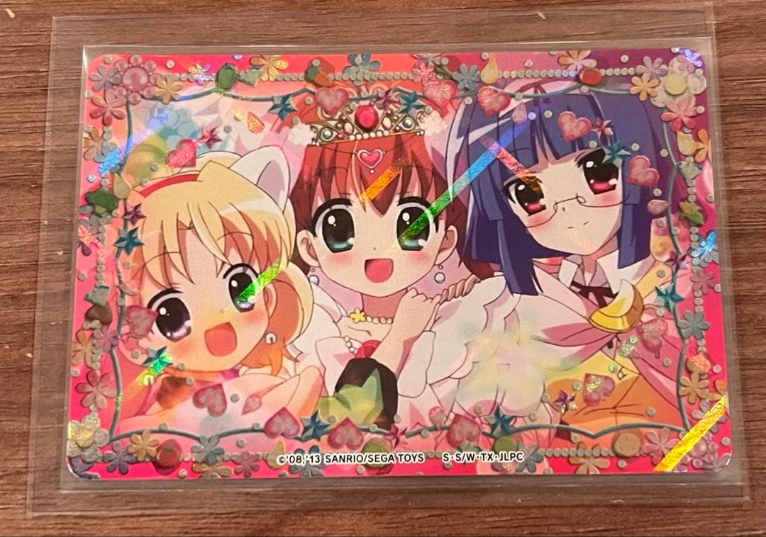 まほうのエプロン　ジュエルペット dish10-15 スーパーレア