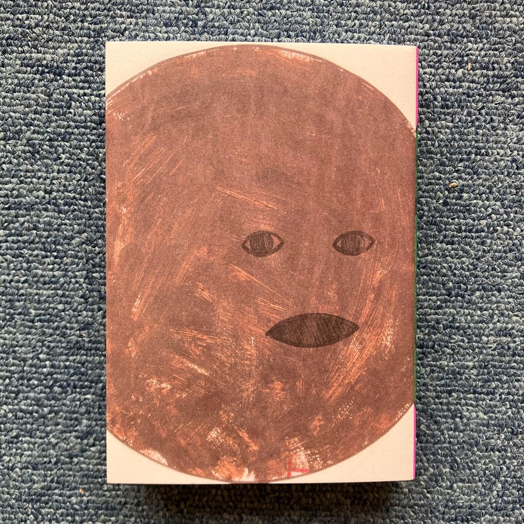 横山裕一 『 アースデイ 』 原画2枚付き　yuichi yokoyama