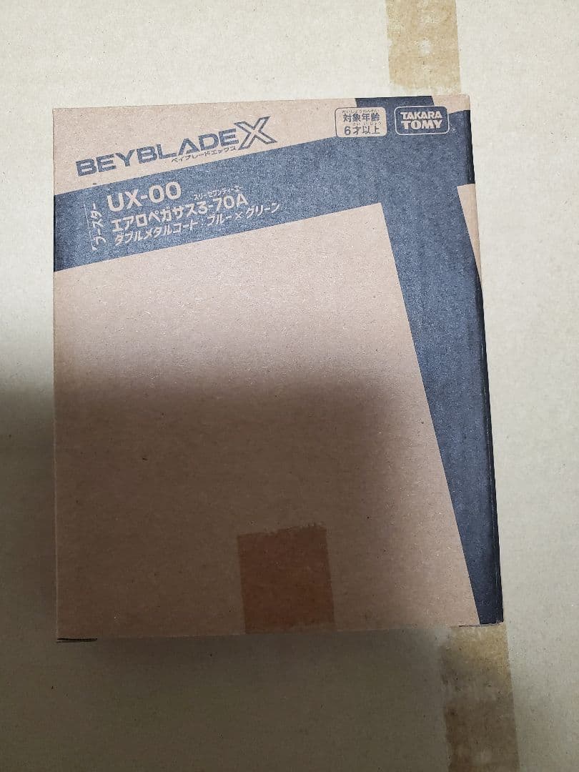 ベイブレード　エアロペガサス　新品未開封