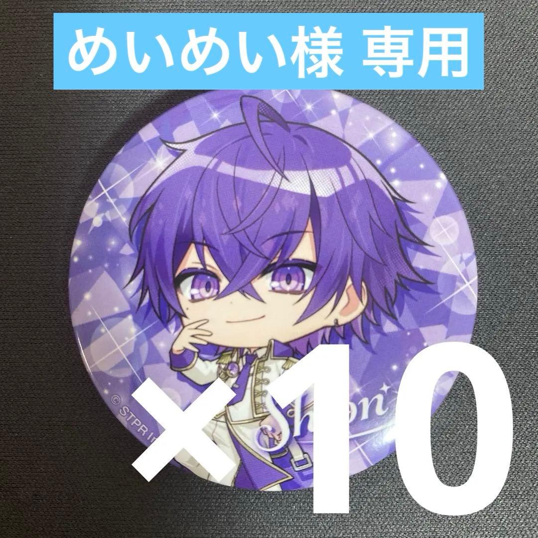 めいめい様 リクエスト 2点 まとめ商品