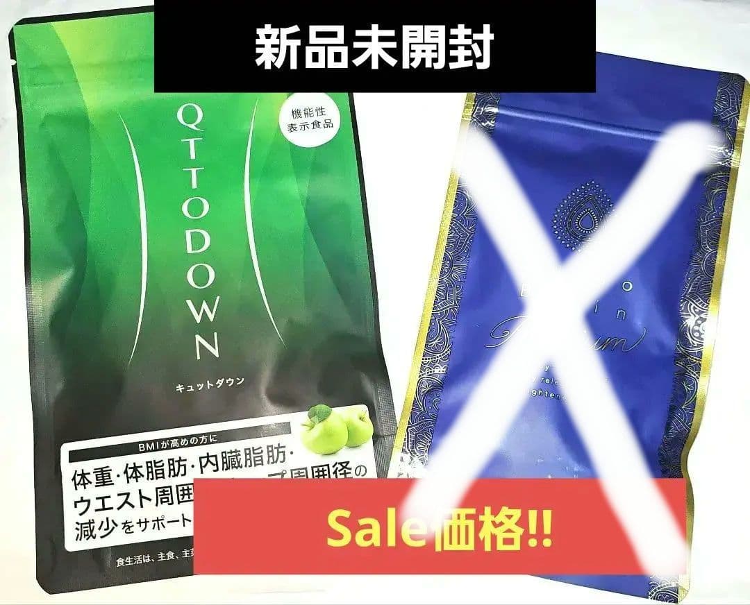 Suiso Bijin Premium & QTTO DOWN セット
